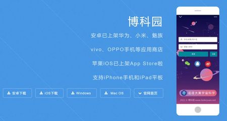 OPPO应用商店官网入口，oppo软件商店下载