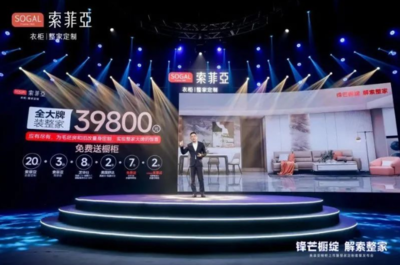 欧派39800套餐明细，2021欧派49800套餐都包括什么