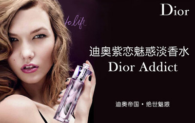 dior迪奥中国官方网站香水，dior迪奥中国官方网站香水是真的吗