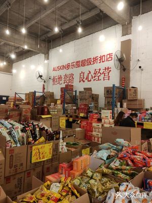 多乐囤超级折扣店加盟总部，多乐囤超级折扣店加盟总部在哪里