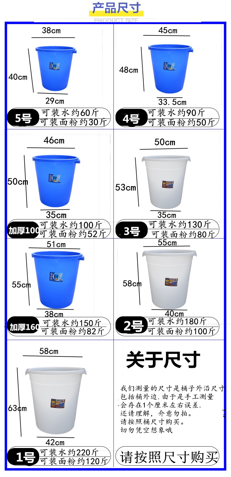 1吨大水桶图片和比较图高清，一吨的大水桶哪里有卖