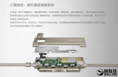 华为自动挂断，华为自动挂断电话在哪里设置