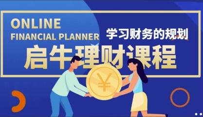 投资保险知识图片大全大图，投资保险的定义