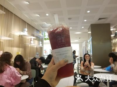 奈雪的茶门店查询，奈雪的茶门店数量2020