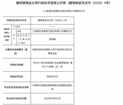 2020年承兑汇票十月份图片，承兑汇票2020年9月1日执行