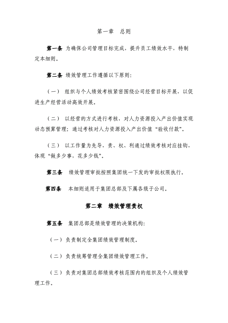 珠江投资面试专业知识，珠江投资面经