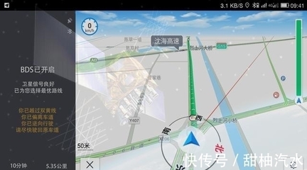 北斗地图app下载安装，北斗地图 安卓下载