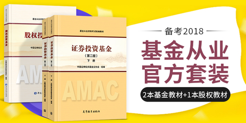 股权投资基金基础知识要点与法律法规汇编pdf，股权投资基金基础知识考点