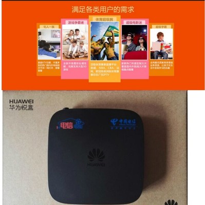 华为iptv，华为iptv遥控器配对