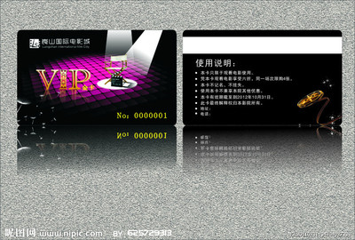 会员卡背面注意事项，做会员卡背面怎么制作