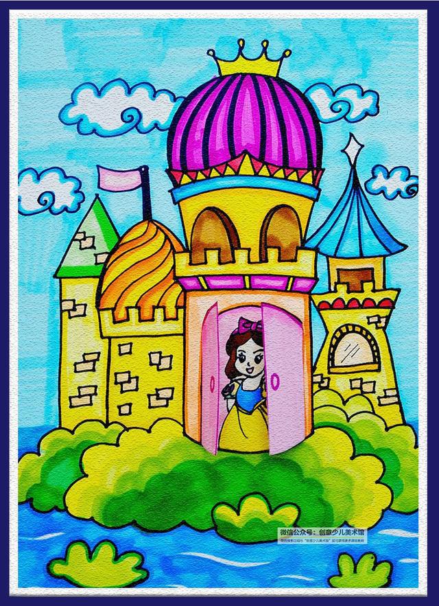 城堡图片儿童画彩色，城堡图片画画