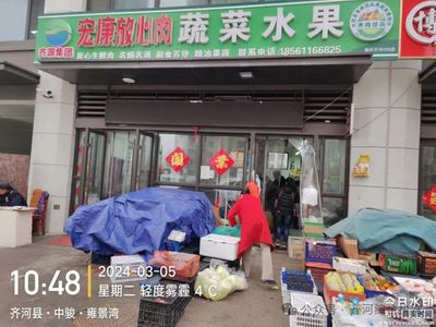 2023最火水果店名，水果店名字最吸引人