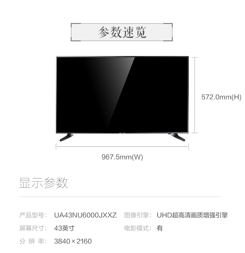 三星4k电视哪个型号好，三星4k电视哪个型号好些