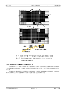 扫一扫识别建筑物，扫描图片识别街景