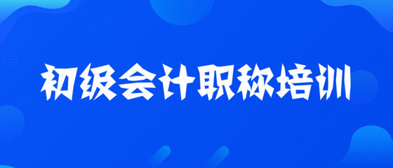 注会每年几月份报名，注会一般每年几月考试