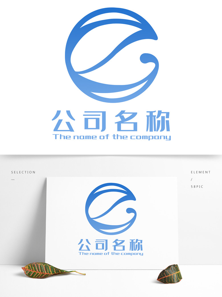 制作公司logo，制作公司logo采购申请报告