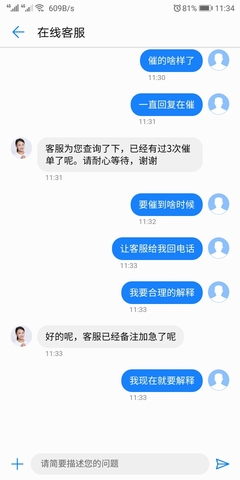 华为售后客服好干吗，华为售后客服好干吗工资高吗