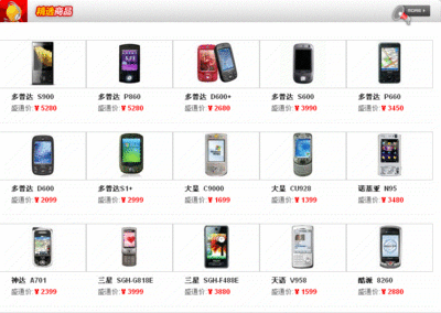 手机买东西的平台有哪些，手机在哪个购物平台买比较好