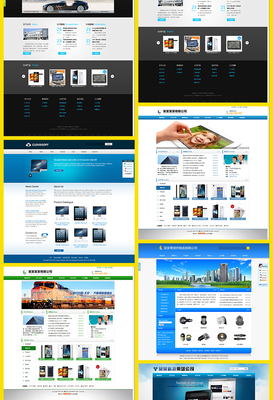 企业网站建站，企业网站建站软件