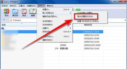 查位置的软件叫什么，查位置的软件叫什么名字