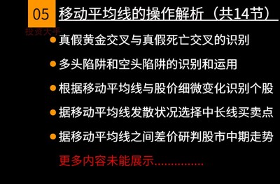 自学投资股票类基础知识网站，投资股票课程