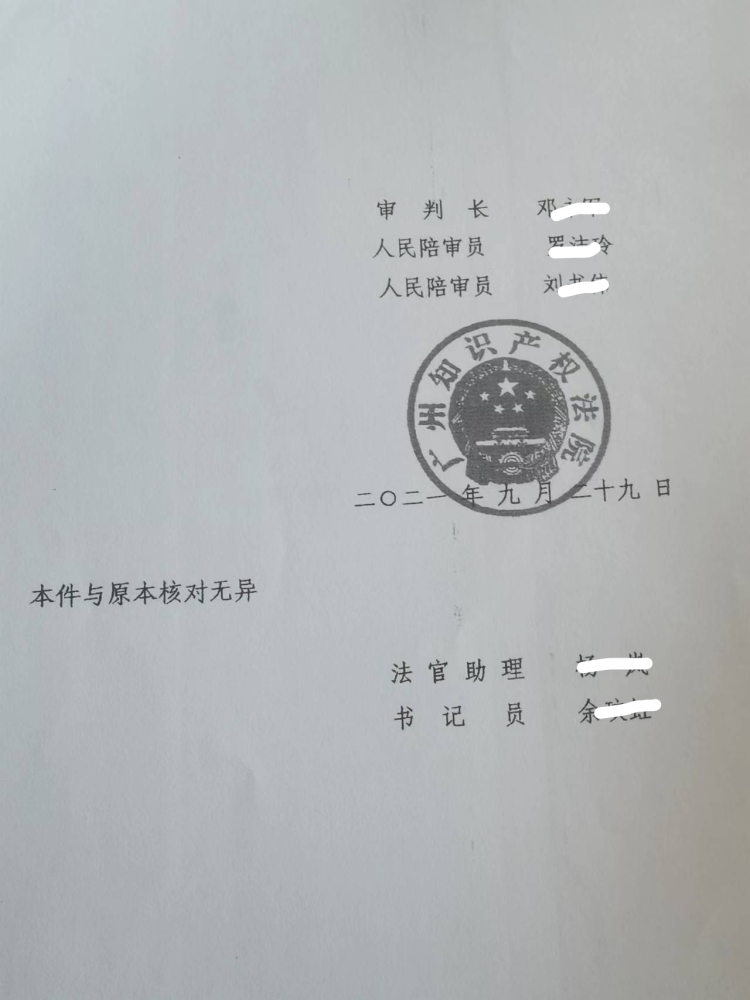 知识产权投资入股交什么税，知识产权投资入股交什么税费