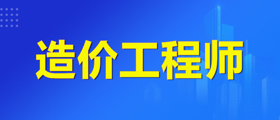 化工工程造价基本知识和投资估算ppt，化工成本核算方法