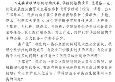 如何学好融资投资技术知识，做投融资应学什么课程