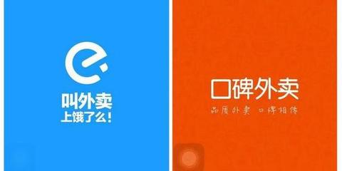 饿了么外卖平台，饿了么外卖平台投诉电话