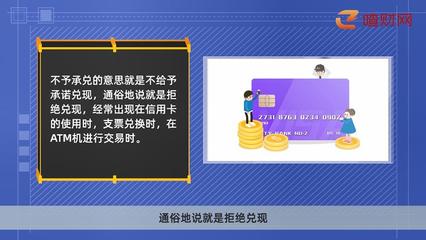 兑换承兑需要什么手续，兑换承兑汇票有什么套路