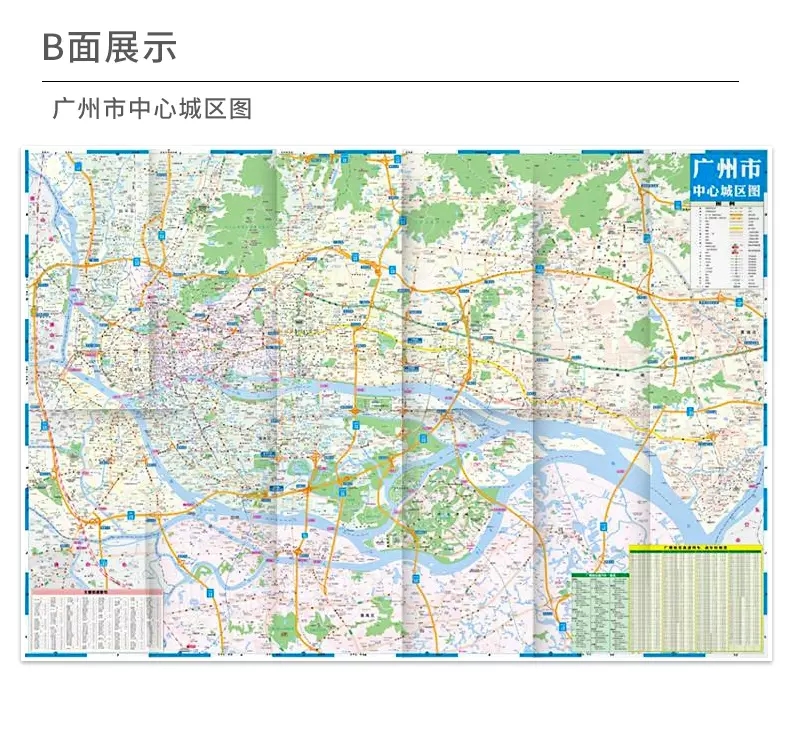 中国地图城市高清版大图片，中国地图城市高清版可放大