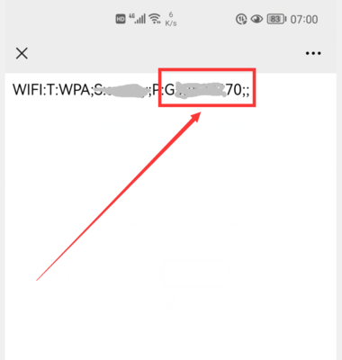 华为手机无法连接wifi，华为手机无法连接wifi显示密码错误