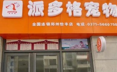 加盟店推荐投资小知识，加盟投资如何赚钱吗