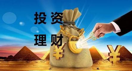 投资学知识大全，投资学知识点整理