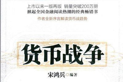 金融投资知识笔记摘抄及感悟，金融投资相关知识