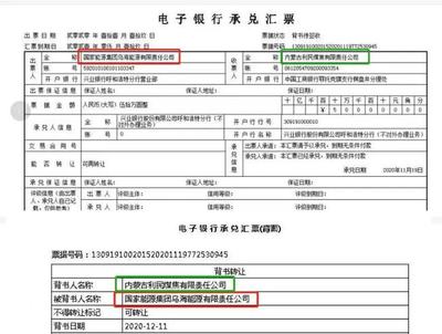 银行电子承兑怎么接收的，电子银行承兑怎么签收怎么操作