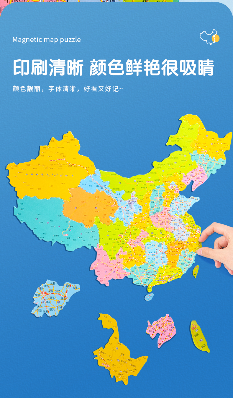 中国地图高清最大全图，中国地图高清版大图详细可放大