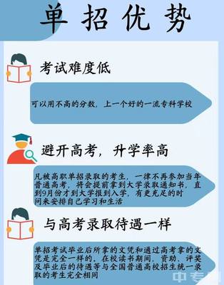 女生报单招什么专业好，女生报单招什么专业好理科