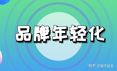 创意新潮公司名字，创意新潮公司名字物业公司