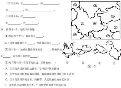 34个省份详细地图及邻国，34个省份详细地图及邻国地图