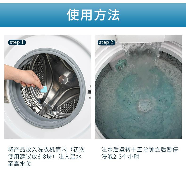 洗衣机的清洁方法，洗衣机的清洁方法视频教程