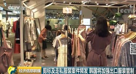 中国制造在服装市场中的价值，中国制造在服装市场中的价值和意义