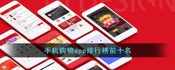 买东西正品的app排行榜，买东西正品网站有哪些