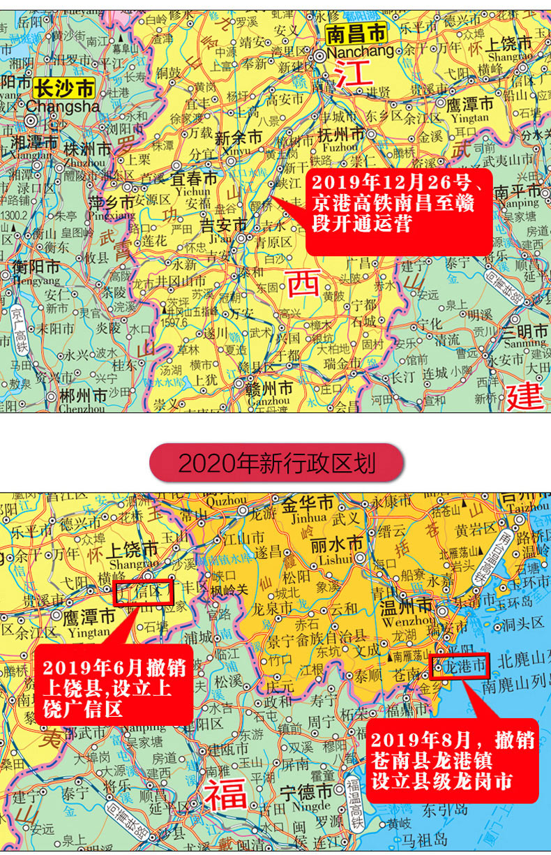 中国地图放大电子版，中国地图完整版可以放大