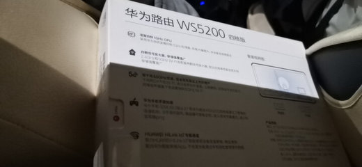 华为5200，华为5200增强版和四核哪个好