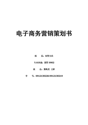 做品牌策划收入高吗，做品牌策划工作怎么样