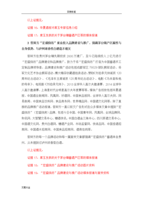 商标异议答辩服务内容，商标异议答辩需要准备的材料