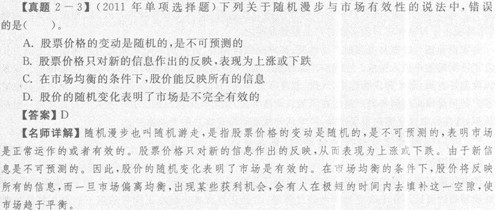 期货基础与投资初级知识点，期货基础与投资初级知识点归纳