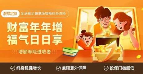 终身寿险能拿回本金吗，大家久安终身寿险能拿回本金吗