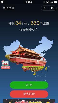 中国660个城市名单，中国660个城市名单排名